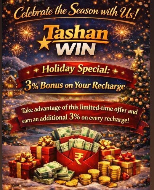 tashan win gift code
